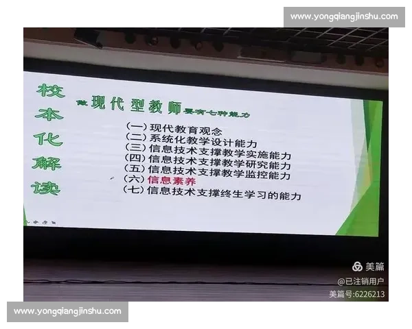 提升学校体育教育质量的策略与实践研究探索