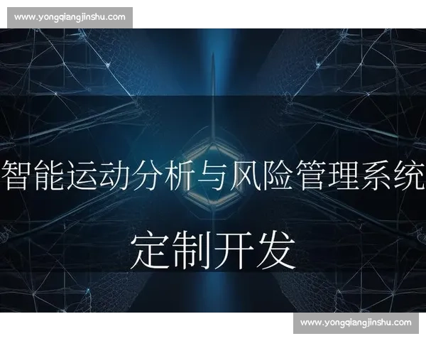 体育健康管理视角下的科学锻炼与生活方式优化研究 体育健康管理视角下的科学锻炼与生活方式优化研究