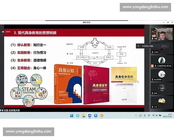 新时代高校体育教育实践与学生核心素养协同发展创新路径研究 新时代高校体育教育实践与学生核心素养协同发展创新路径研究