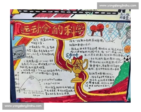 竞技精神与体育文化的融合发展及其社会价值探讨 竞技精神与体育文化的融合发展及其社会价值探讨