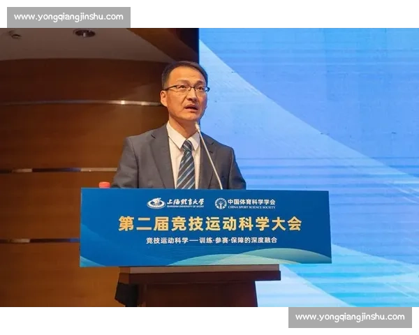 面向竞技能力提升的现代体育训练体系构建与实践探索研究 面向竞技能力提升的现代体育训练体系构建与实践探索研究